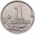 Россия 1 копейка 2008 год ММД