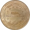 Жетон Monnaie de Paris. Парижский монетный двор. Abbaye du Mont-Saint-Michel