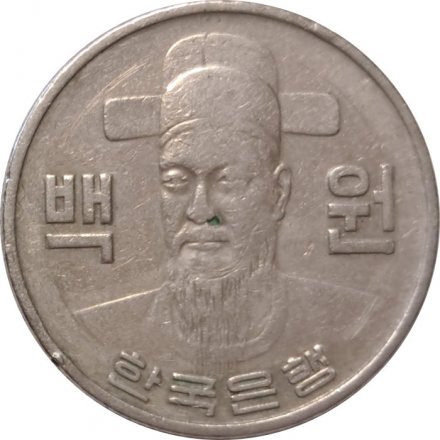 Южная Корея 100 вон 1978 год