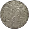Самоа 50 сене 1996 год