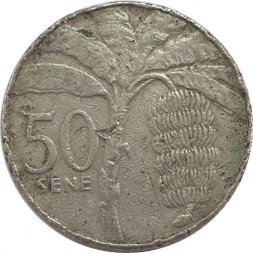 Самоа 50 сене 1996 год