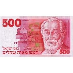 Израиль 500 шекелей 1982 год - Барон Эдмонд де Ротшильд - UNC