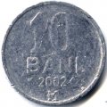 Молдавия 10 бани 2002 год
