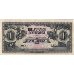 Малайя 1 доллар 1942 год - Японская оккупация Малайи - UNC