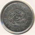 Япония 10 сен 1896 год