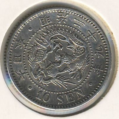 Япония 10 сен 1896 год