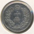 Япония 10 сен 1896 год