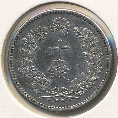 Япония 10 сен 1896 год