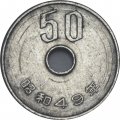 Япония 50 йен 1974 год