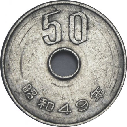 Япония 50 йен 1974 год