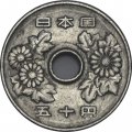 Япония 50 йен 1974 год