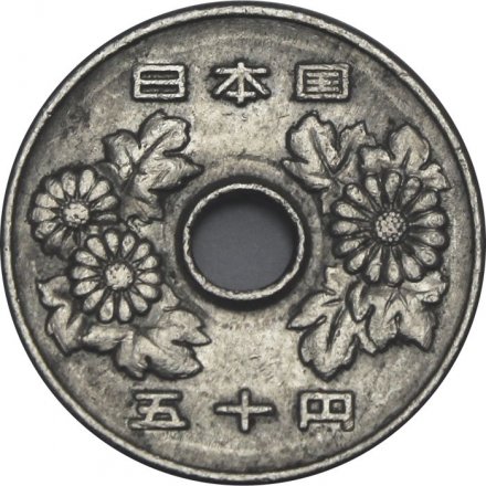 Япония 50 йен 1974 год