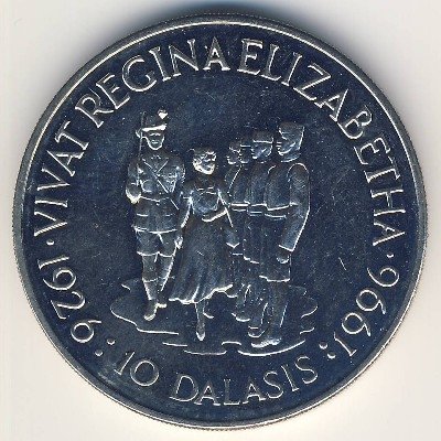 Гамбия 10 даласи 1996 год
