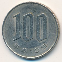 Япония 100 йен 1998 год
