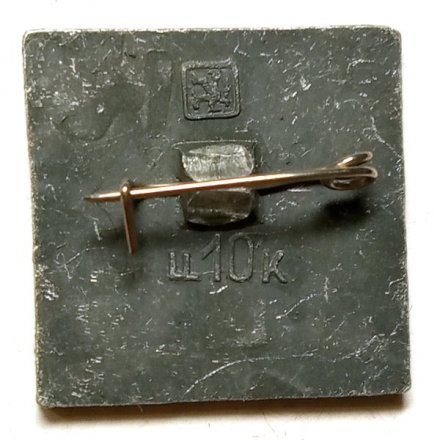 Значок Выборг. Дом, в котором жил В.И. Ленин