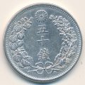 Япония 50 сен 1898 год