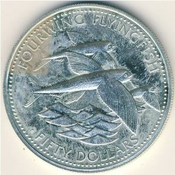 Барбадос 50 долларов 1984 год