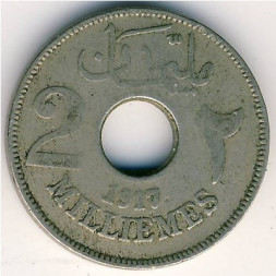 Египет 2 милльема 1917 год