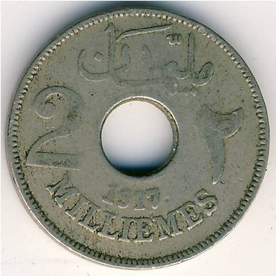 Египет 2 милльема 1917 год