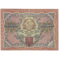 РСФСР 10000 рублей 1919 год - Былинский - водяной знак широкие волны - XF