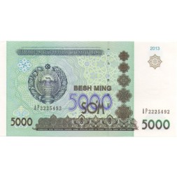 Узбекистан 5000 сум 2013 год - UNC