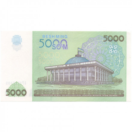 Узбекистан 5000 сум 2013 год - UNC