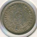 Боливия 5 сентаво 1891 год