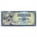 Югославия 50 динаров 1978 год - Фрагмент рельефа Ивана Мештровича. Номинал UNC