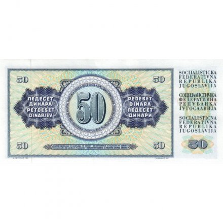 Югославия 50 динаров 1978 год - Фрагмент рельефа Ивана Мештровича. Номинал UNC