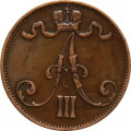 Финляндия 5 пенни 1889 год - Александр III - XF-