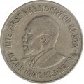 Кения 1 шиллинг 1971 год - Джомо Кениата