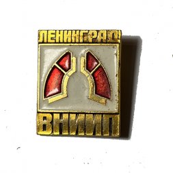 Значок ВНИИП. Ленинград
