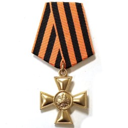 Георгиевский крест 2 степени (копия)