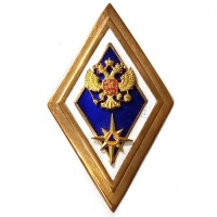 Знак (ромб) Об окончании АГЗ МЧС России по программе специалитета