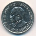 Кения 50 центов 1975 год - Джомо Кениата