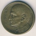 Бразилия 1000 рейс 1935 год