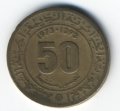 Алжир 50 сантимов 1973 год