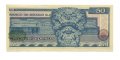 Мексика 50 песо 1981 год - UNC - серия HK - зеленая и красная надпечатка
