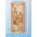 Таиланд 100 бат 2004 год - 72 года Королеве Сирикит (в буклете) - UNC