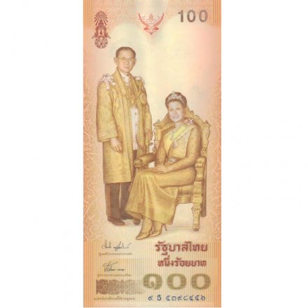 Таиланд 100 бат 2004 год - 72 года Королеве Сирикит (в буклете) - UNC