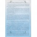 Таиланд 100 бат 2004 год - 72 года Королеве Сирикит (в буклете) - UNC