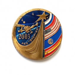 Значок РКК "Энергия" 2003 год. СПМД