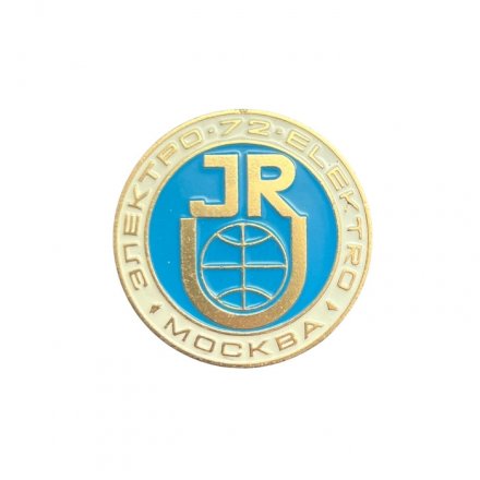 Значок Электро-72. Москва