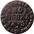 1 копейка 1716 год НД Пётр I (1699 - 1725) - VF+