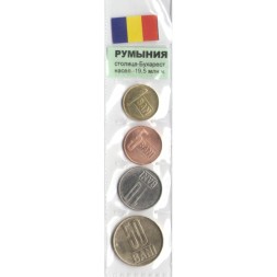 Набор из 4 монет Румыния 2005 год