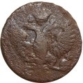 Денга 17?? год Елизавета Петровна (1741 - 1762) - G