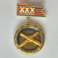 Значок. 30 лет победы 1945-1975. Ракетно-артиллерийские войска