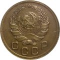 СССР 1 копейка 1936 год - XF-