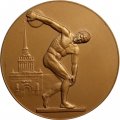 Настольная медаль &quot;За третье место в первенстве Ленинграда&quot;
