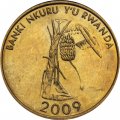 Руанда 10 франков 2009 год - Гроздь бананов